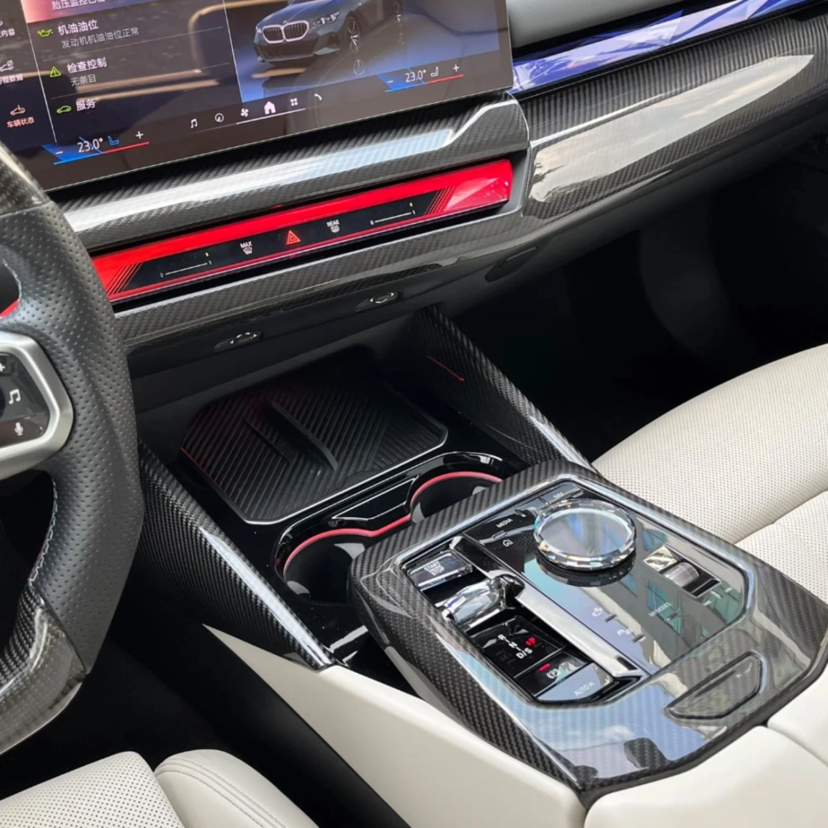 Drifton BMW G60 5 Serisi Karbon Orta Konsol Yan Çıtası 2'li Set - 2023+